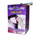 Cocktail of frigidity (sexual tone)