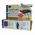 Ostrich ointment Hemani (40 ml)