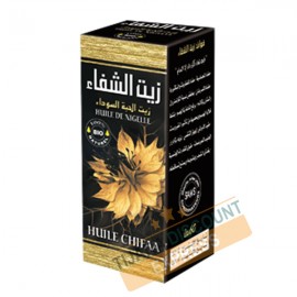 Black seed oil (60 ml)