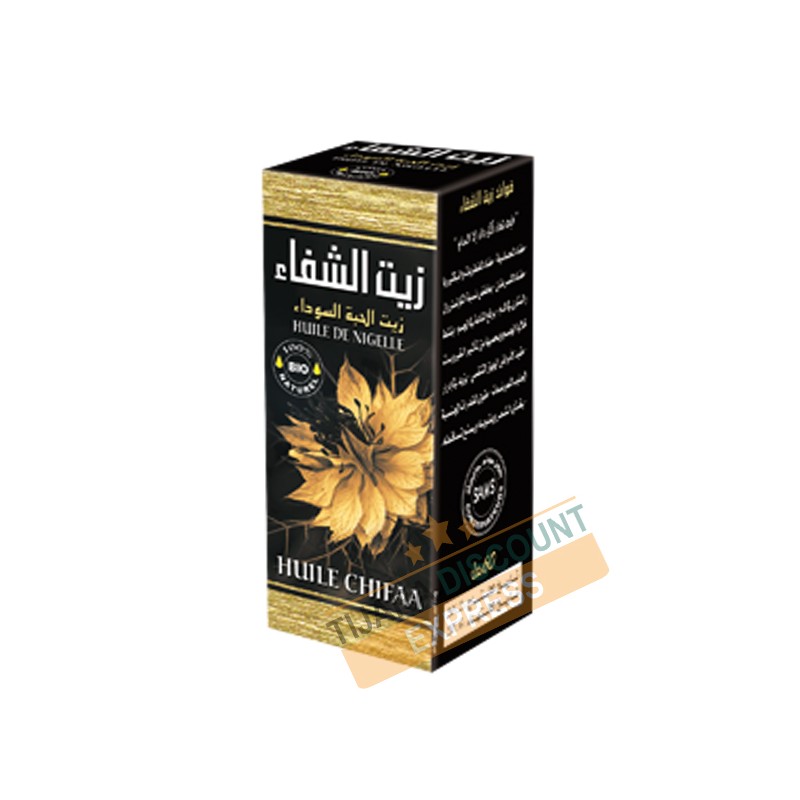 Huile de nigelle (60 ml)