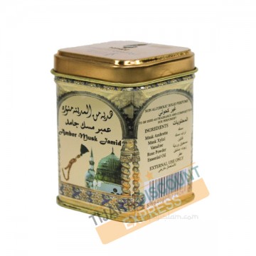 Amber musc jamid en bloc Amber musc jamid en bloc