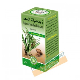 Nutsedge odorant oil (30 ml)