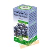 Huile de pépin de raisin (30 ml)