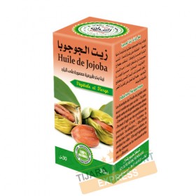 Huile de jojoba (30 ml)