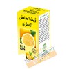 Huile essentielle de citron (10 ml)