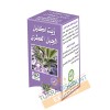 Essential oil of rosemary (10 ml)