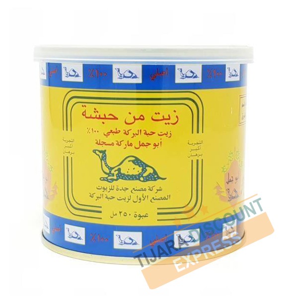 Abou Jamal black seed oil 250 ml derived from Nigella sativa seeds