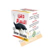 Ostrich ointment (Hemani)