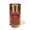 Oud al shams - Abeer