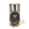 Oud al shams silver - Abeer