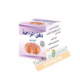 Hemorrhoids balm ( Raha cream )