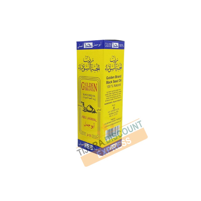 Huile de nigelle (50 ml) - Abou Jamal