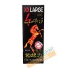 XXLARGE massage oil (50ml)
