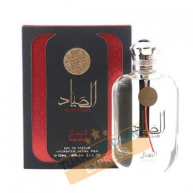 Al sayaad (100 ml)