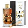 Ameer al oudh - Intense oud (100 ml)