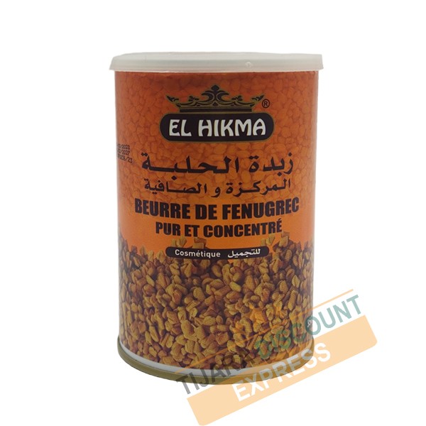 Fenugrec en graines Sénégal |  Produit Maroc