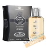 Parfum AMEER spray (50 ml)