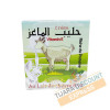 Goat milk cream (100 g)