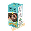 Anti-Alopecia Oil (30 ml) / Lot of 12