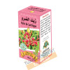 Huile de Lentissque (30 ml) / Lot de 12