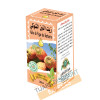 Prickly pear oil (30 ml) / Lot of 12