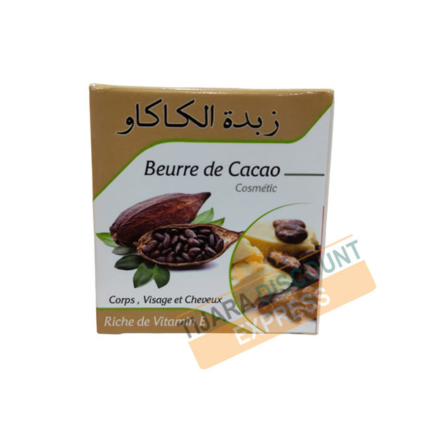 Beurre de cacao (50 g)