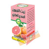 Huile essentielle de pamplemousse (5 ml)
