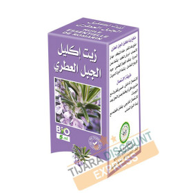 Essential oil of rosemary (5 ml)