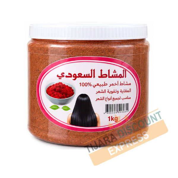 Al mashat red in bulk