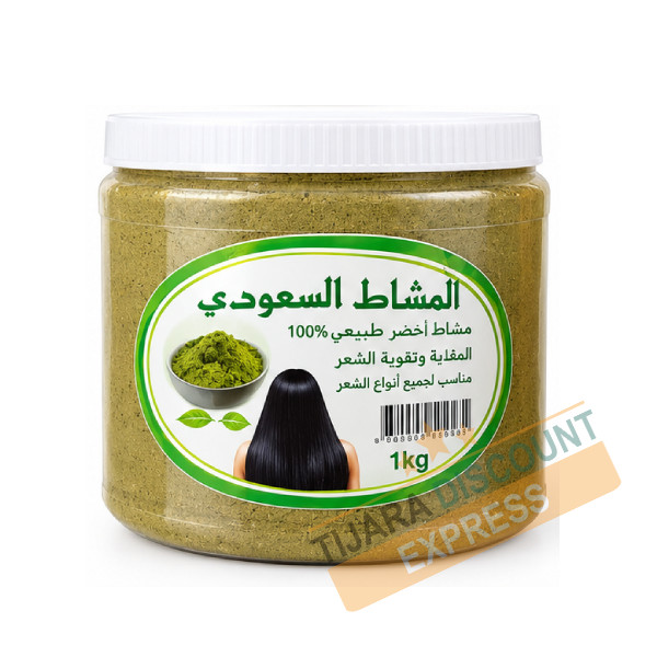 Al mashat green in bulk