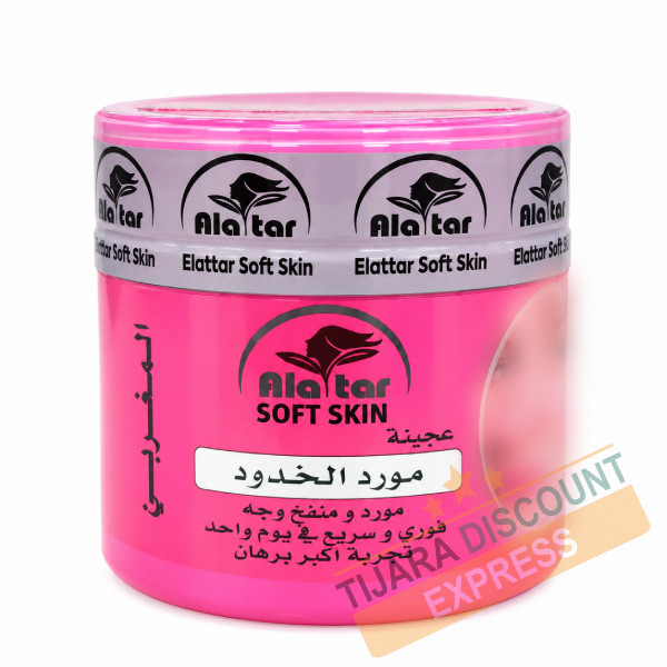 Blush Marocain en Pâte pour les Joues – Alatar Soft Skin