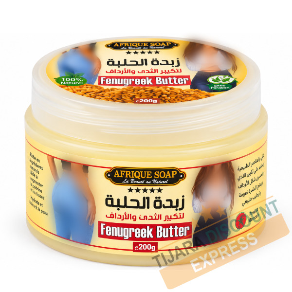 Beurre de fenugrec (150 g)