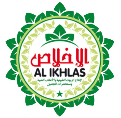 AL IKHLAS