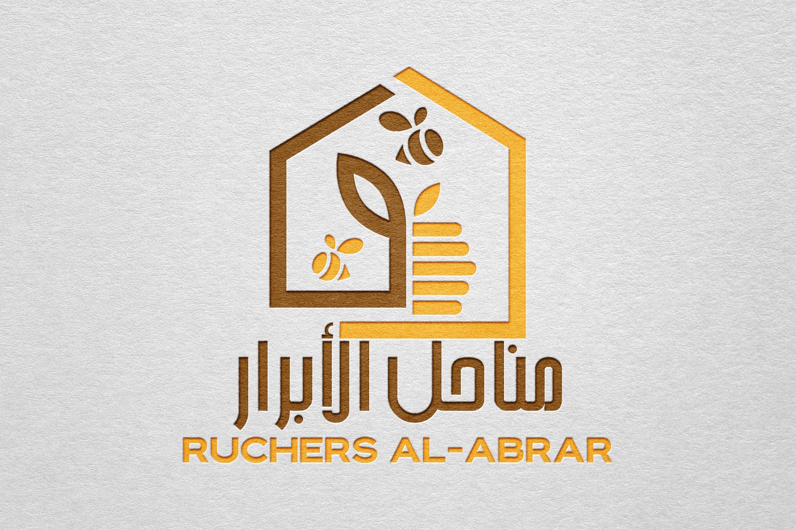 RUCHERS AL-ABRAR